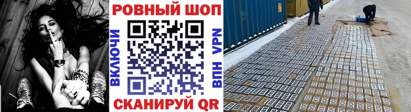 Где можно купить наркотики Лермонтов Канабис КОКАИН Гашиш Галлюциногенные грибы МЕФ Alpha-PVP