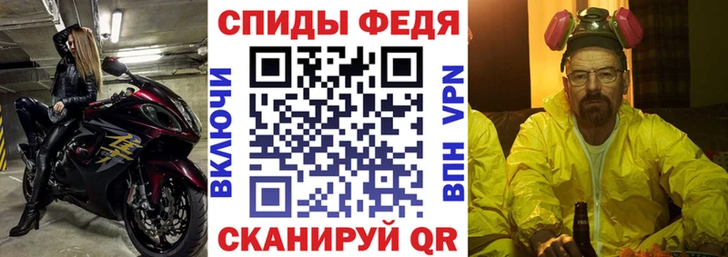 как найти закладки Лермонтов Amphetamine Premium