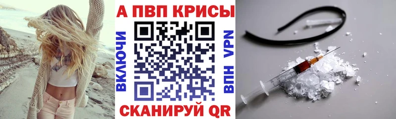 магазин продажи наркотиков  mega ТОР  A-PVP мука  Лермонтов 