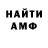 Меф VHQ Oli Stepanchuk