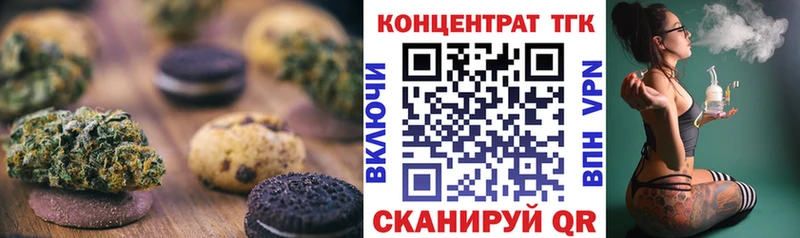 кракен маркетплейс  Лермонтов  Canna-Cookies марихуана 
