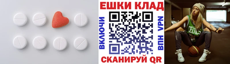 где продают   Лермонтов  Ecstasy 99% 