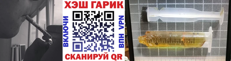 Гашиш Premium  где продают наркотики  KRAKEN маркетплейс  Лермонтов 