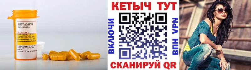 Кетамин ketamine  Лермонтов 