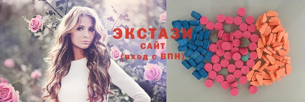 ПСИЛОЦИБИНОВЫЕ ГРИБЫ Алексин
