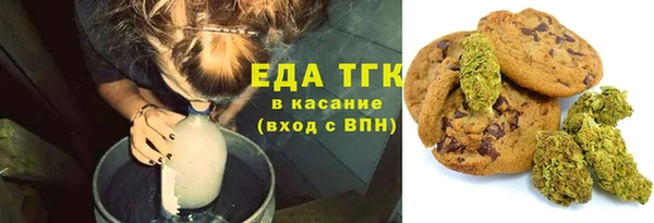 прущая мука Сатка