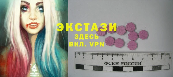 ПСИЛОЦИБИНОВЫЕ ГРИБЫ Алексин