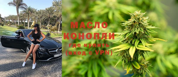 стафф Сафоново