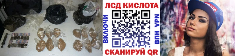 цена Лермонтов LSD-25 экстази ecstasy