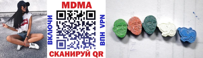 MDMA crystal  купить   Лермонтов 