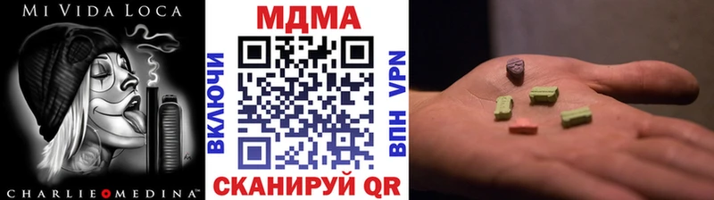 МДМА VHQ Лермонтов