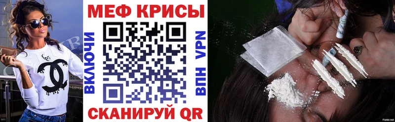 omg как зайти  Лермонтов  Мефедрон 4 MMC 