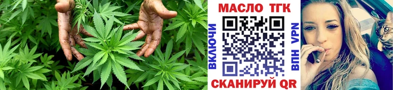 Дистиллят ТГК THC oil  Лермонтов 